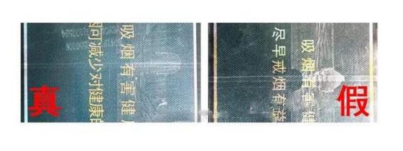 尊尚鳥黃鶴樓是假煙嗎，黃鶴樓尊尚鳥價格多少