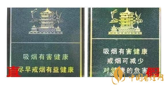 尊尚鳥黃鶴樓是假煙嗎，黃鶴樓尊尚鳥價格多少