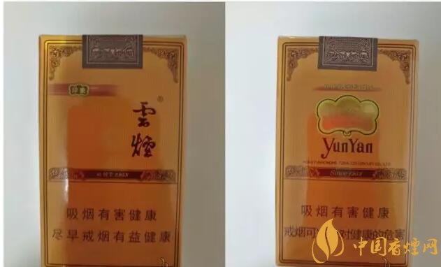 2017年香煙口感排名，十大口感最好的香煙（高檔）