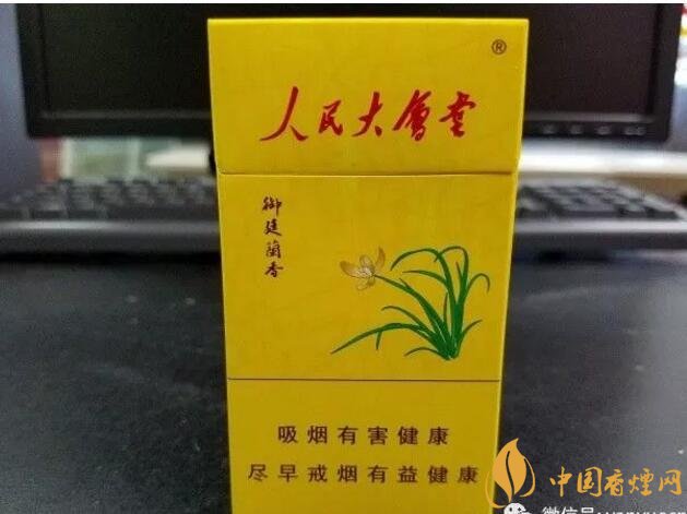 人民大會堂細支煙價格，人民大會堂細煙有幾款