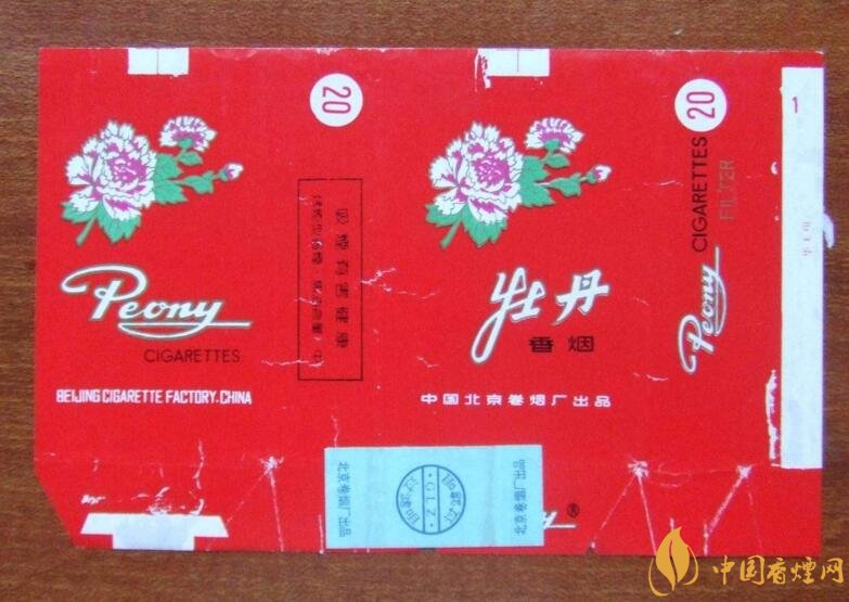 北京的煙有哪些，北京香煙價格表和圖片