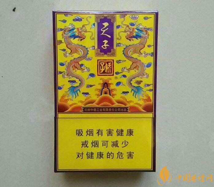 天子一號多少錢一包，天子一號價格表及圖片