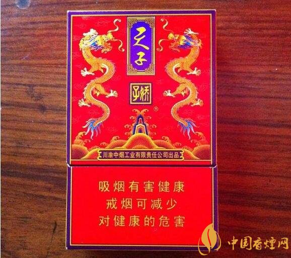 天子一號多少錢一包，天子一號價格表及圖片