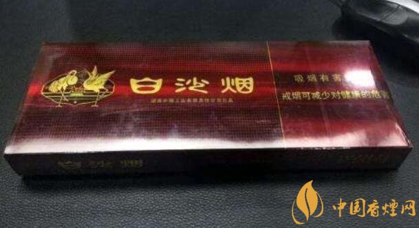 白沙細支香煙價格表及圖片，白沙細支香煙有幾種