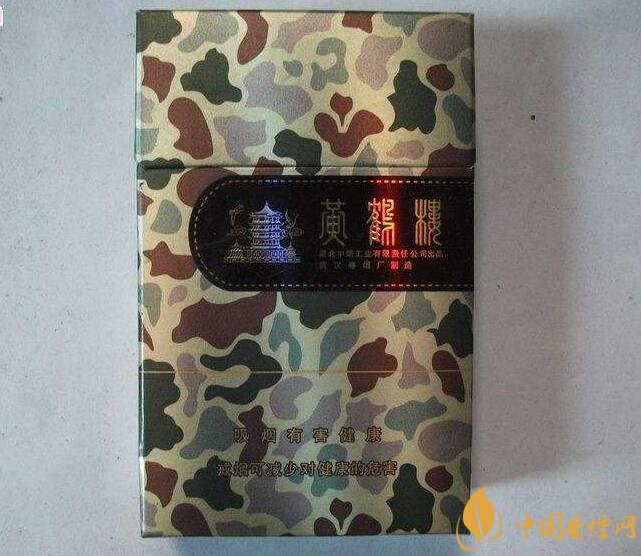 50元香煙排行榜，50元的煙圖片及價(jià)格