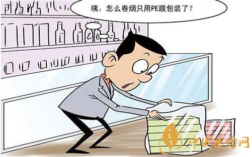 2018年卷煙營(yíng)銷：國(guó)家局下達(dá)卷煙包裝箱循環(huán)利用卷煙托盤聯(lián)運(yùn)任務(wù)