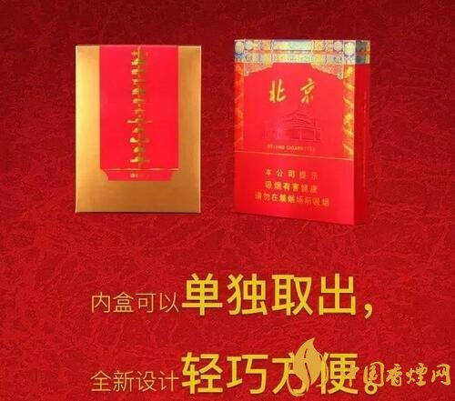 2018年新上市的煙有哪些(7款)，新上市高端香煙盤點(diǎn)