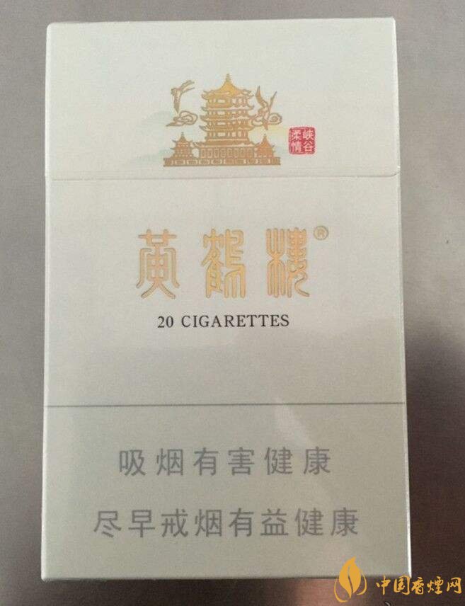 黃鶴樓峽谷情價(jià)格及圖片，黃鶴樓峽谷情有幾種