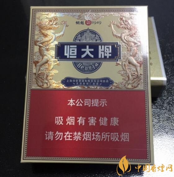 恒大煙魁有幾種，恒大煙魁價(jià)格表及圖片