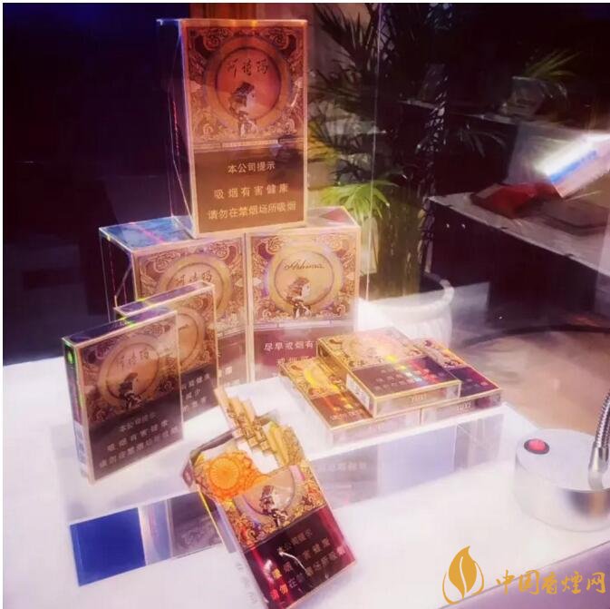 玉溪阿詩瑪多少錢一包，阿詩瑪香煙有幾種