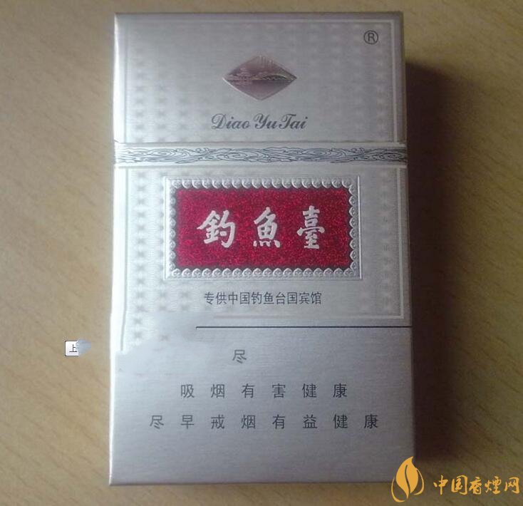 釣魚臺細支多少錢一包，釣魚臺細煙價格及圖片