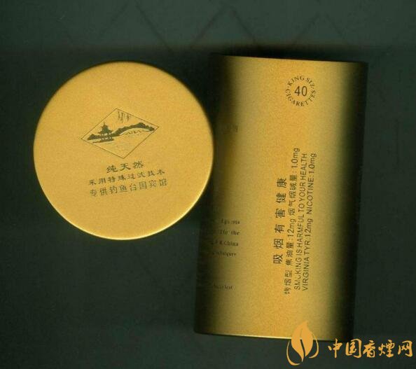 釣魚臺細支多少錢一包，釣魚臺細煙價格及圖片