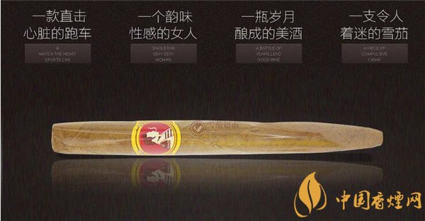 品味國產(chǎn)雪茄煙泰山闊佬定制1號(hào) 靜享自然泰山闊佬香