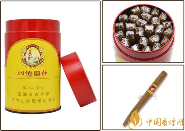 品味國產(chǎn)雪茄煙泰山闊佬定制1號(hào) 靜享自然泰山闊佬香
