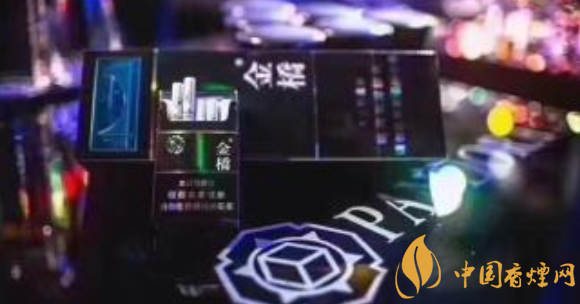 金橋香煙價(jià)格表圖 金橋香煙(冰爽薄荷爆珠)多少錢(qián)一包