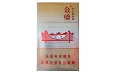 2018金橋香煙價(jià)格表圖(10種) 金橋香煙多少錢(qián)一包
