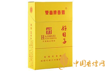 好日子細(xì)支香煙價(jià)格表和圖片 好日子細(xì)煙價(jià)格表查詢(xún)