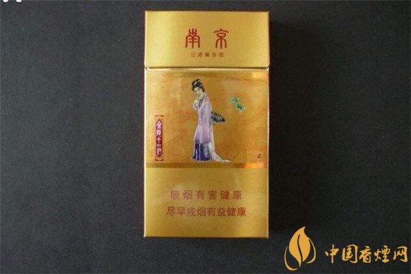 南京金陵十二釵香煙價(jià)格表圖 南京金陵十二釵粗煙價(jià)格多少