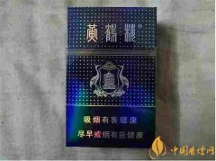 黃鶴樓香煙價(jià)格表圖 黃鶴樓(滿天星系列)香煙多少錢(qián)一包(3款)
