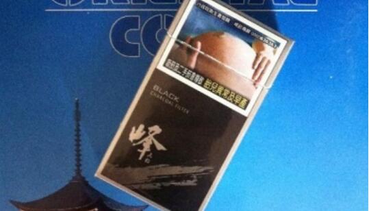 臺(tái)灣峰煙多少錢(qián)一包 峰牌香煙價(jià)格及圖片