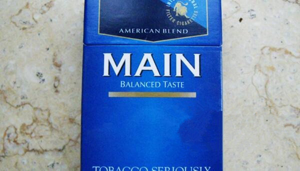 MAIN香煙多少錢(qián)一包 MAIN香煙價(jià)格表圖
