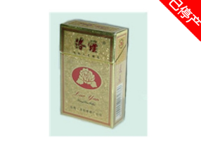 洛煙(世紀(jì)精品)