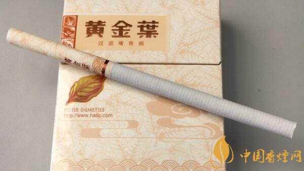 黃金葉細(xì)支煙有幾種(7種) 黃金葉細(xì)煙多少錢(qián)一包