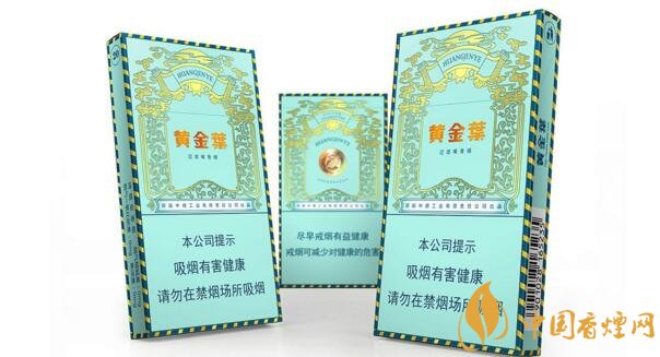 黃金葉細(xì)支煙有幾種(7種) 黃金葉細(xì)煙多少錢(qián)一包