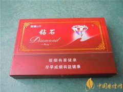 鉆石牌香煙圖片及價(jià)格表 紅鉆石煙(120)多少錢一包(45元)