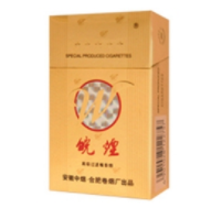 皖煙(極品硬盒)圖片