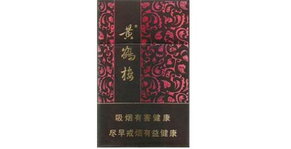 黃鶴樓紫滿天星多少錢(qián)一包 黃鶴樓紫滿天星價(jià)格圖片
