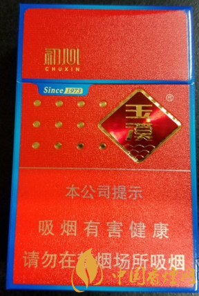玉溪初心香煙多少錢(qián)一包 玉溪初心價(jià)格及圖片