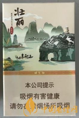 真龍壯麗香煙價(jià)格表 品真龍壯麗覽桂林山水！