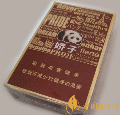 嬌子天之嬌子紅價格及口感 走向世界的商務(wù)用煙！