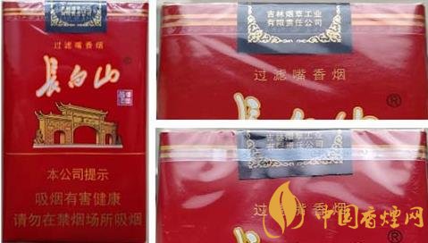 想要鑒別長(zhǎng)白山軟紅香煙真假只需要注意這三點(diǎn)！