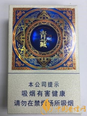 蘭州青藏2號(hào)價(jià)格及口感介紹 高檔低焦香煙的不錯(cuò)代表！
