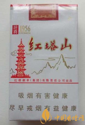 紅塔山香煙價(jià)格多少 紅塔山經(jīng)典1956經(jīng)常面臨脫銷！