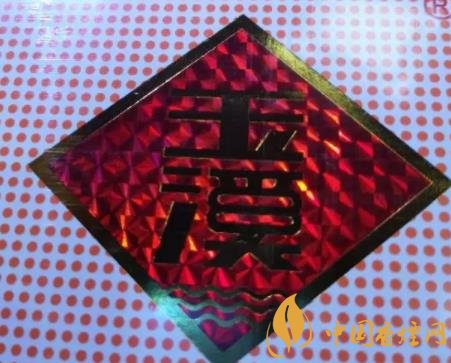 玉溪香煙真假如何分辨 玉溪香煙真假鑒別技巧介紹！