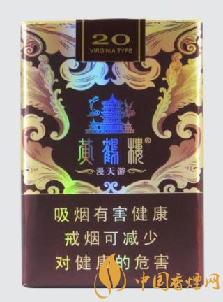 品質(zhì)不錯(cuò)的高檔香煙排行 這幾款香煙價(jià)格都不到100元！