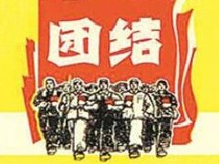 團(tuán)結(jié)老煙標(biāo)值多少錢 團(tuán)結(jié)煙標(biāo)圖片大全及由來介紹！