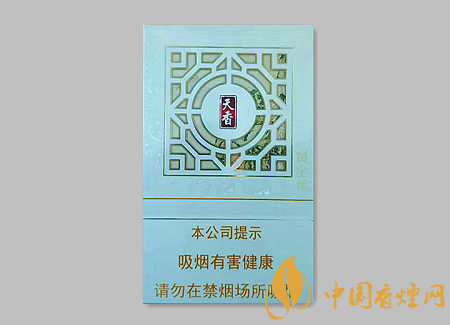 黃金葉新天香價(jià)格多少 黃金葉天香新價(jià)格及口感介紹！