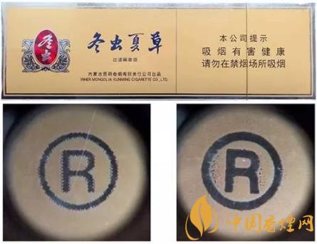 冬蟲(chóng)夏草硬香煙怎么識(shí)別真假 冬蟲(chóng)夏草硬真假鑒別方法介紹！