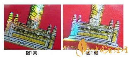 如何通過細節(jié)鑒別香煙真假 香煙真假識別的技巧介紹！