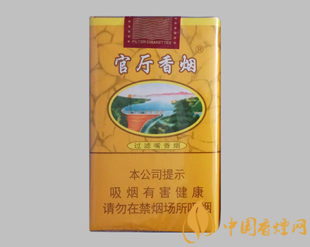 官廳香煙價格表圖 官廳軟香煙口感及參數介紹！