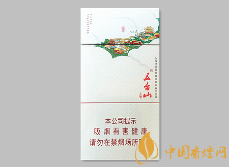 五臺(tái)山細(xì)支價(jià)格及圖片介紹 五臺(tái)山系列僅此一款的細(xì)支卷煙！
