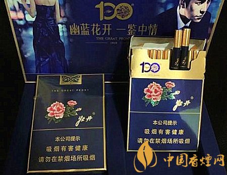 牡丹新品中支香煙開始預熱 牡丹藍中支即將上市！