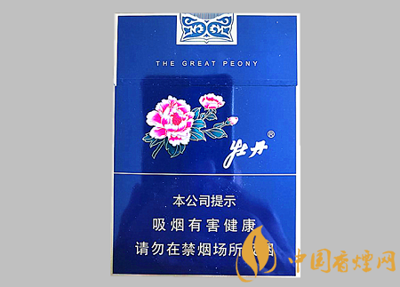 牡丹藍中支多少錢一包 牡丹藍中支價格及圖片介紹！