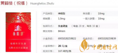 端午節(jié)送什么煙給長輩好 盤點那些寓意好的煙