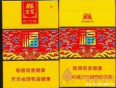 性價(jià)比比較高的香煙推薦 好抽的煙口感評測