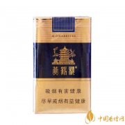 峽谷柔情香煙怎么樣 黃鶴樓系列香煙排行榜